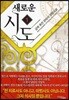 새로운 시도 1