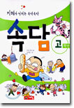 상품명