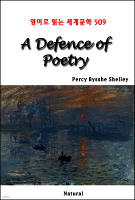 A Defence of Poetry - 영어로 읽는 세계문학 509
