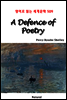 A Defence of Poetry - 영어로 읽는 세계문학 509