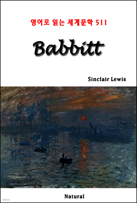 Babbitt - 영어로 읽는 세계문학 511