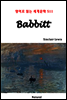 Babbitt - 영어로 읽는 세계문학 511