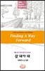 잘 돼야 돼