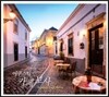 어쿠스틱 카페 보사 (Acoustic Cafe Bossa)