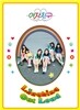 여자친구 (G-Friend) 1집 - LOL [Laughing Out Loud 버전]