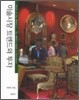 미술시장 트렌드와 투자