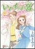 いのちの器 70