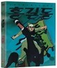 [기간한정 특가] 신동헌 애니메이션 컬렉션 : 홍길동 & 호피와 차돌바위 (2Disc)