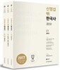 2017 신명섭 明 명 한국사