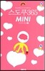 스도쿠 365 MINI 미니북 중급 2