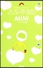 스도쿠 365 MINI 미니북 고급 3