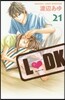 L.DK 21