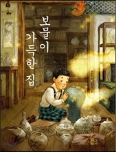 상품명