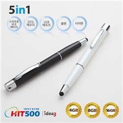 [무료배송] 5IN1만능스마트펜 (보조배터리+OTG+USB MEM+볼펜+터치펜)