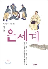 상품명