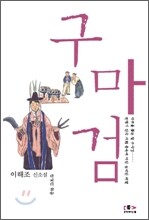 상품명