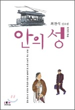 상품명