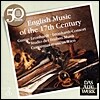 Gustav Leonhardt 17세기 영국음악 모음집 - 구스타프 레온하르트 (English Music of the 17th Century)