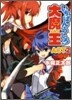 いちばんうしろの大魔王(Act2)