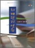 회계원리연습