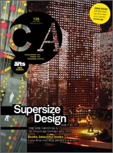 CA (월간) : 5월 (2008)