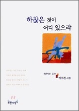 상품명