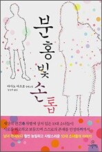 상품명