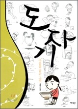 상품명