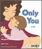 Only You 온니유
