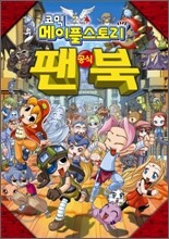 상품명