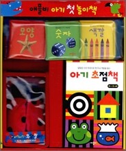 애플비 아기 첫 놀이책 3