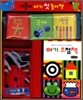 애플비 아기 첫 놀이책 3