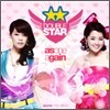 애즈원 (As One) - 미니앨범 : Double Star