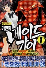 상품명