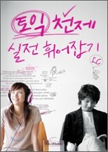 상품명