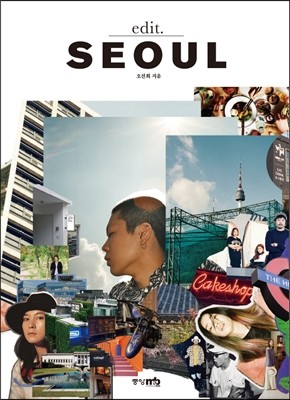 edit Seoul 에딧 서울