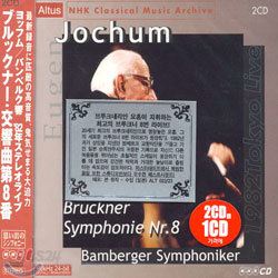 Bruckner : Symphony No.8 : Bamberger SymphonikerㆍEugen Jochum
