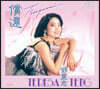 Teresa Teng (등려군) - Tsugunai [HQCD]