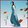 Jody Chiang (강혜) - Dreaming fish (愛作夢的魚) [LP]