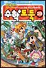 [고화질] 메이플 스토리 수학도둑 29