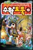 [고화질] 메이플 스토리 수학도둑 19