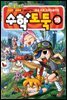 [고화질] 메이플 스토리 수학도둑 18