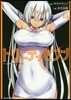 トリニティセブン 7人の魔書使い 15
