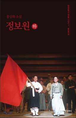 정보원 하