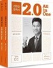 2017 전한길 한국사 2.0 All in One
