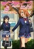 ラブライブ!School idol diary セカンドシ-ズン 01