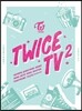 트와이스 (TWICE) - TWICE TV2