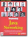 (Beginning) Java Networking