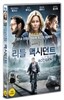 리틀 액시던트