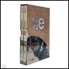 EBS 역사채널 e Vol.10